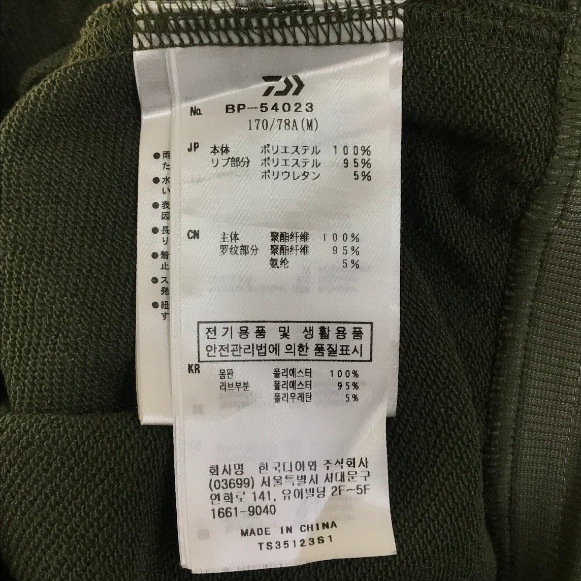 DAIWA PIER39 | ダイワピア TECH SWEAT PANTS スウェットパンツ パンツ BP-54023 カーキ サイズ：M【倉吉店】