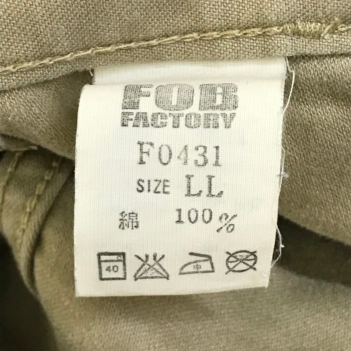 F.O.B FACTORY | エフオービーファクトリー チノパンツ F0444 ベージュ【倉吉店】