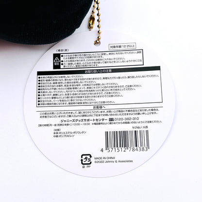 アイドルグッズ 大西流星 ちびぬい 初心LOVE(うぶらぶ)ver. 「なにわ男子 ”Debut 1st Anniversary”」【倉吉店】