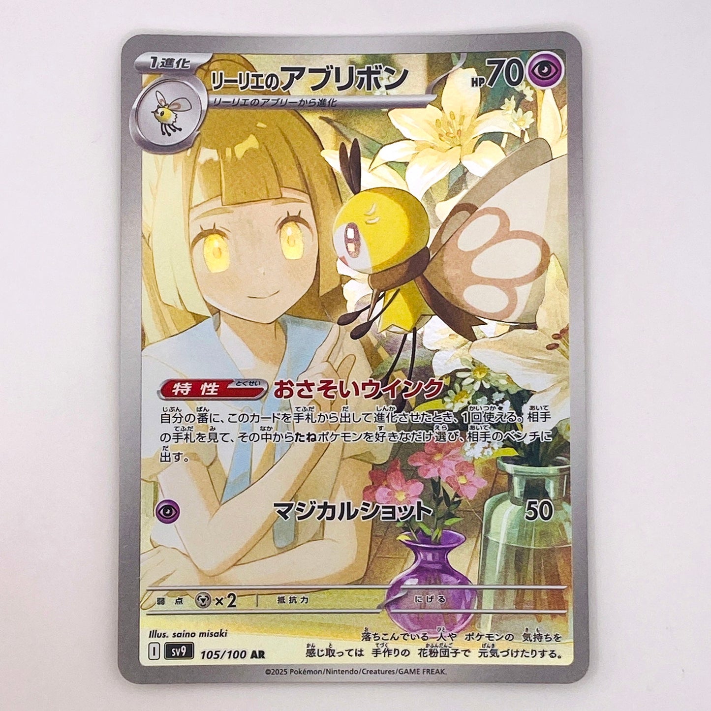 【倉吉店】