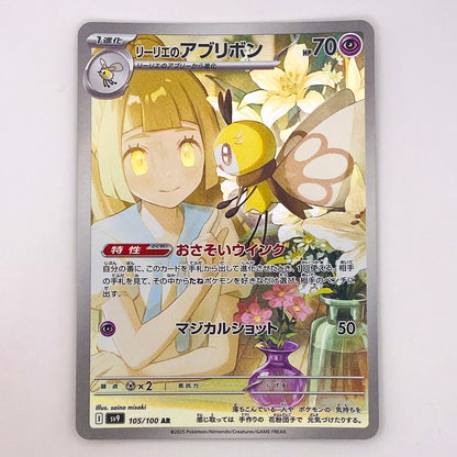 【倉吉店】
