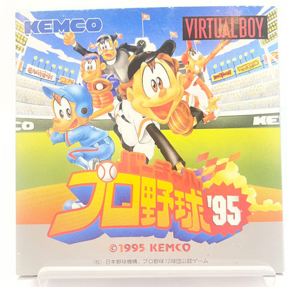 【尾張小牧】バーチャルプロ野球’95 VIRTUAL BOY バーチャルボーイ【レトロ】【中古】