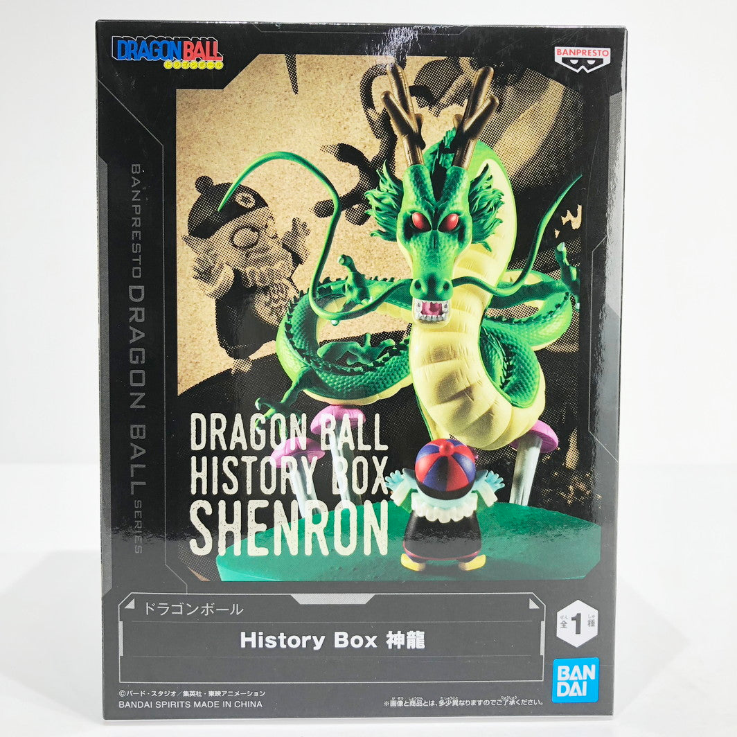 フィギュア 神龍-HistoryBox「ドラゴンボール」 【未開封】 BANPRESTO | バンプレスト フィギュア 神龍-HistoryBox「ドラゴンボール」【フィギュア】【倉吉店】