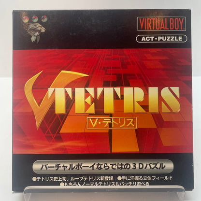 【尾張小牧】Vテトリス VIRTUAL BOY バーチャルボーイ【レトロ】【中古】