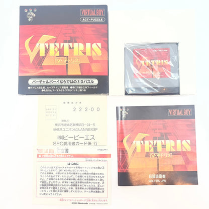 【尾張小牧】Vテトリス VIRTUAL BOY バーチャルボーイ【レトロ】【中古】