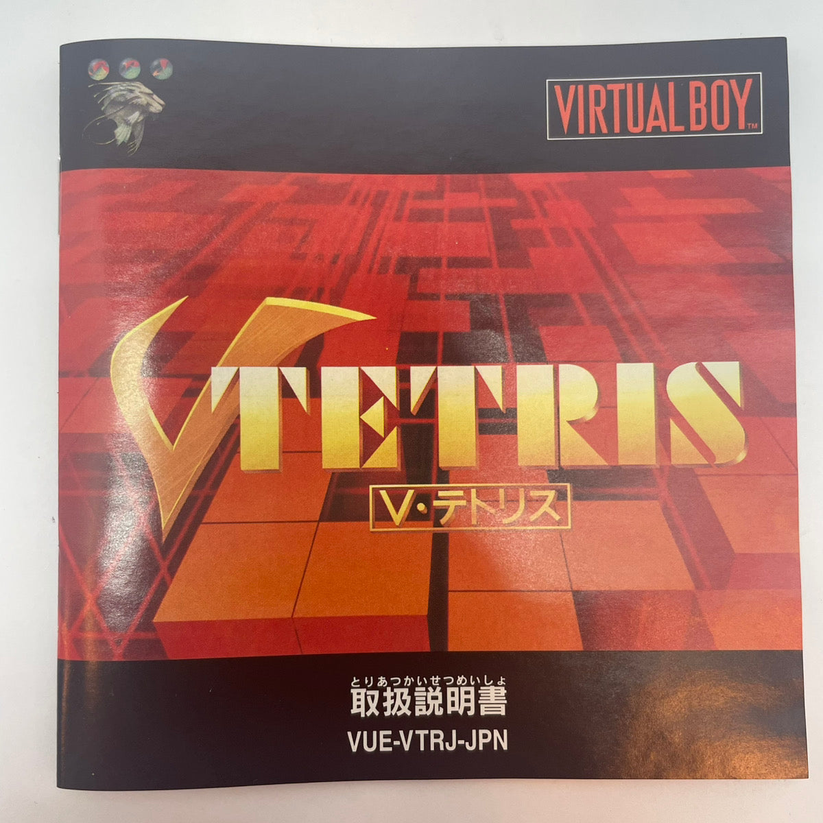 【尾張小牧】Vテトリス VIRTUAL BOY バーチャルボーイ【レトロ】【中古】