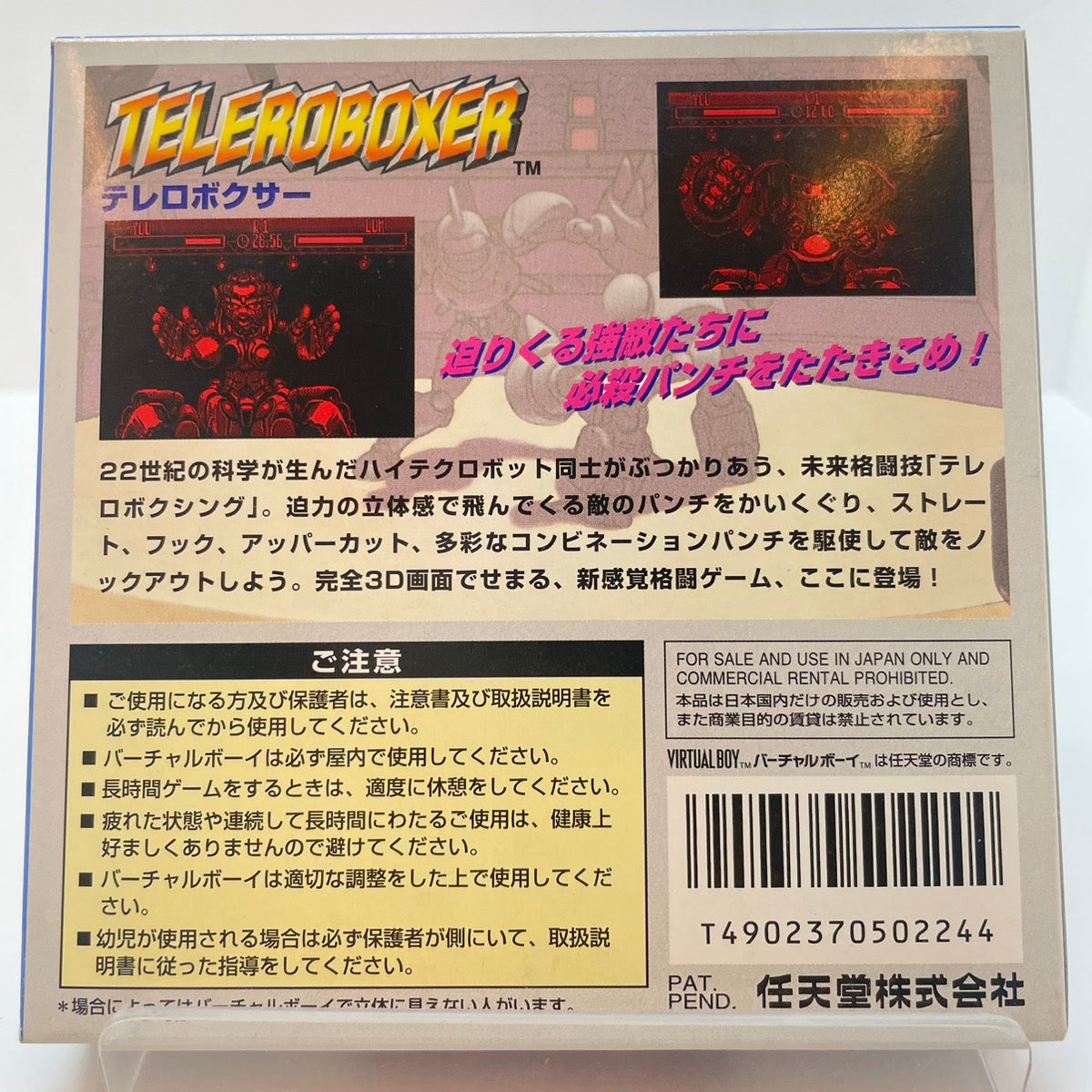 ゲームソフト【尾張小牧店】