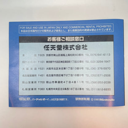 ゲームソフト【尾張小牧店】