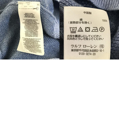 RALPH LAUREN | ラルフローレン PIMA COTTON ハーフジップニット ニット ブルー サイズ：L【倉吉店】