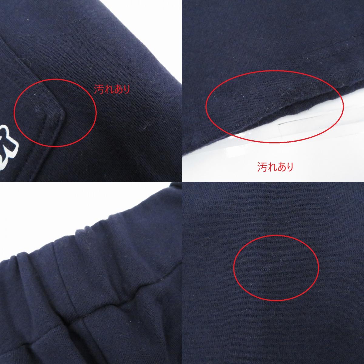 CMT ruler pack set up セットアップ CM1482 centimeter ネイビー サイズ：L【瀬戸大橋店】