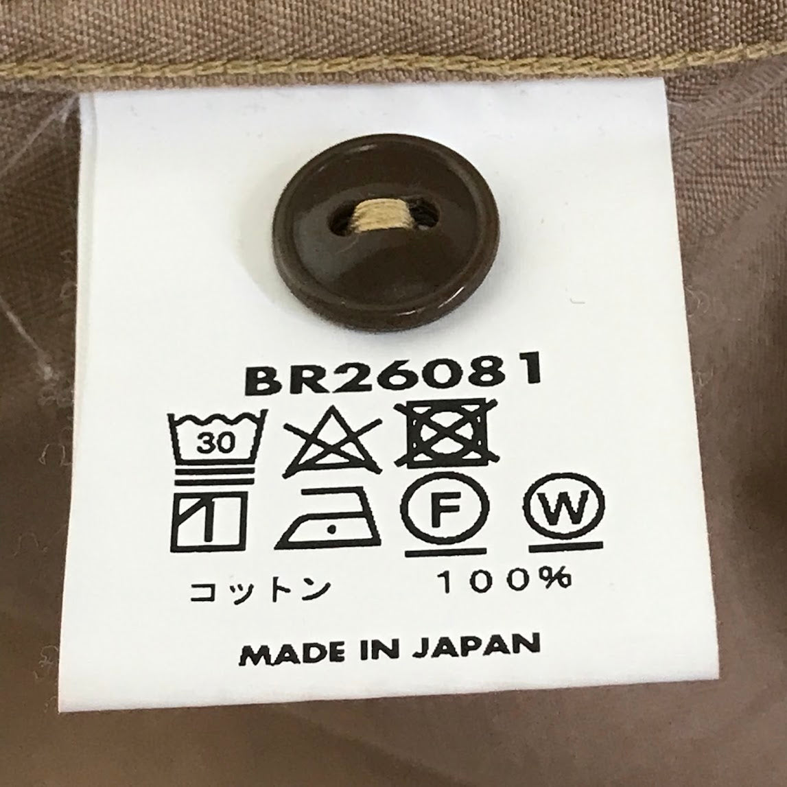 Buzz Rickson's | バズリクソンズ HERRINGBONE WORK SHIRT 長袖ワークシャツ 長袖シャツ BR26081 ベージュ【倉吉店】