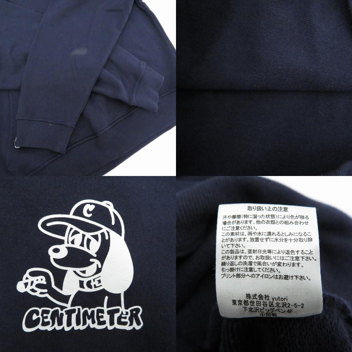 CMT ruler pack set up セットアップ CM1482 centimeter ネイビー サイズ：L【瀬戸大橋店】