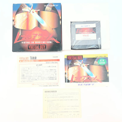 【尾張小牧】レッドアラーム VIRTUAL BOY バーチャルボーイ【レトロ】【中古】