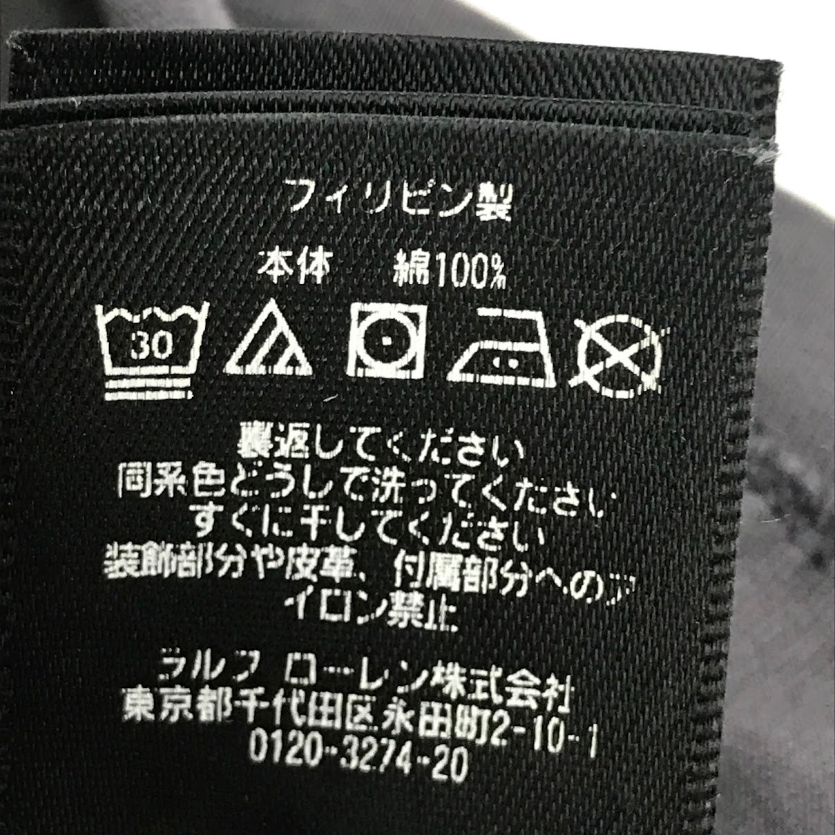 RRL(RALPH LAUREN) | ダブルアールエルラルフローレン 半袖Ｔシャツ グレー サイズ：L【倉吉店】【代金引換不可・日時指定不可】【ポスト投函】