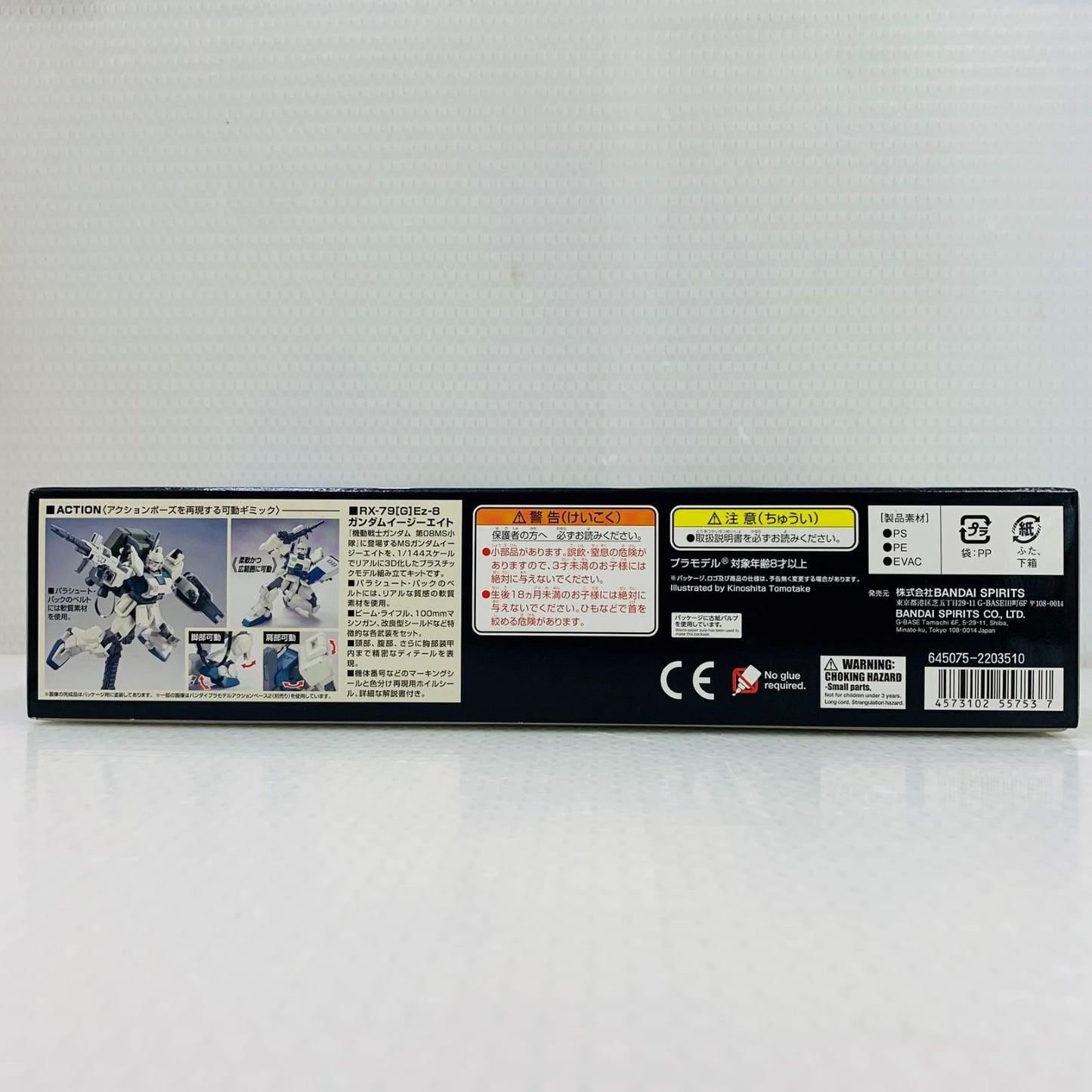 [Used] 1/144 HGUC RX-79[G]Ez-8 Gundam Ez8 "Mobile Suit Gundam: The 08th MS Team"