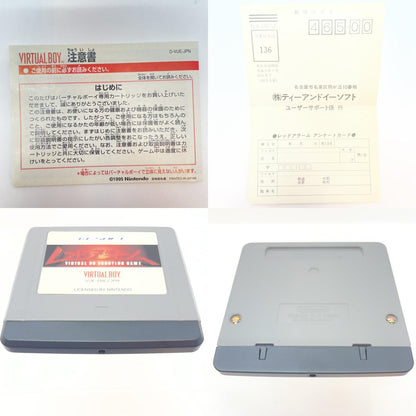 【尾張小牧】レッドアラーム VIRTUAL BOY バーチャルボーイ【レトロ】【中古】
