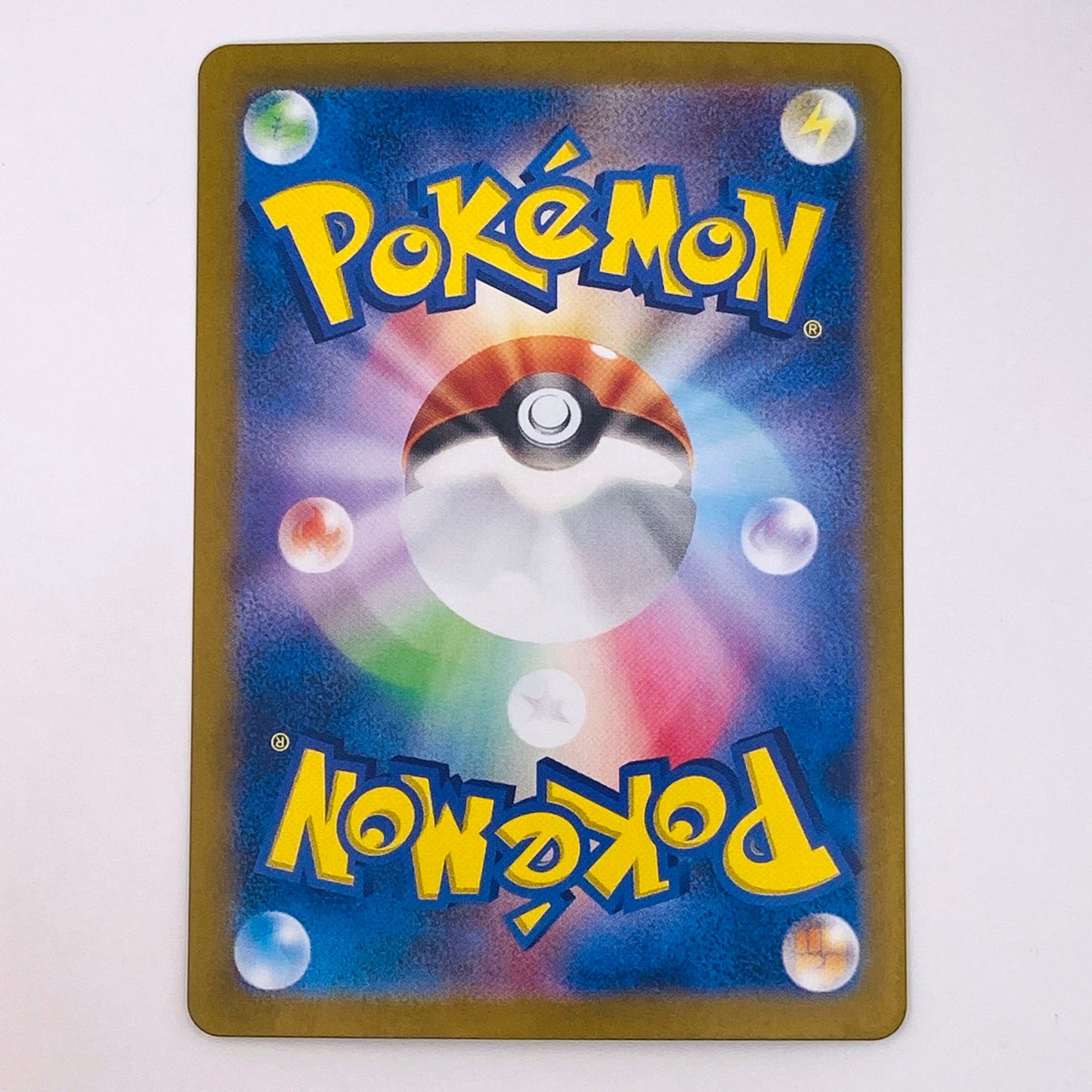 【倉吉店】 中古 トレーディングカード SV5a 094/066 ガチグマアカツキex UR【362】
