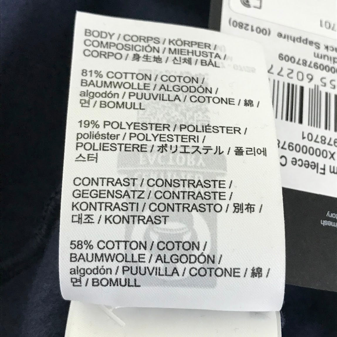 ARC'TERYX | アークテリクス EMBLEM FLEECE CREW スウェット X000009787 ネイビー サイズ：M【倉吉店】