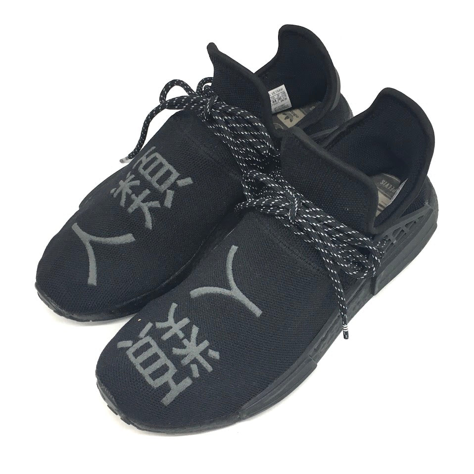 adidas | アディダス NMD HU 'Core Black' スニーカー GY0093 ブラック 28cm【倉吉店】