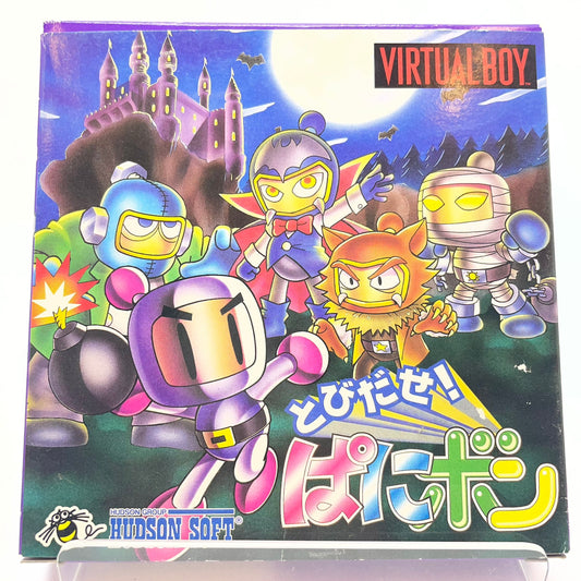 【尾張小牧】とびだせ! ぱにボン VIRTUAL BOY バーチャルボーイ【レトロ】【中古】