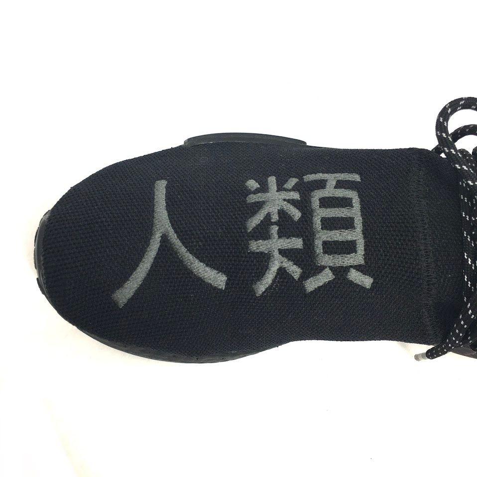 adidas | アディダス NMD HU 'Core Black' スニーカー GY0093 ブラック 28cm【倉吉店】