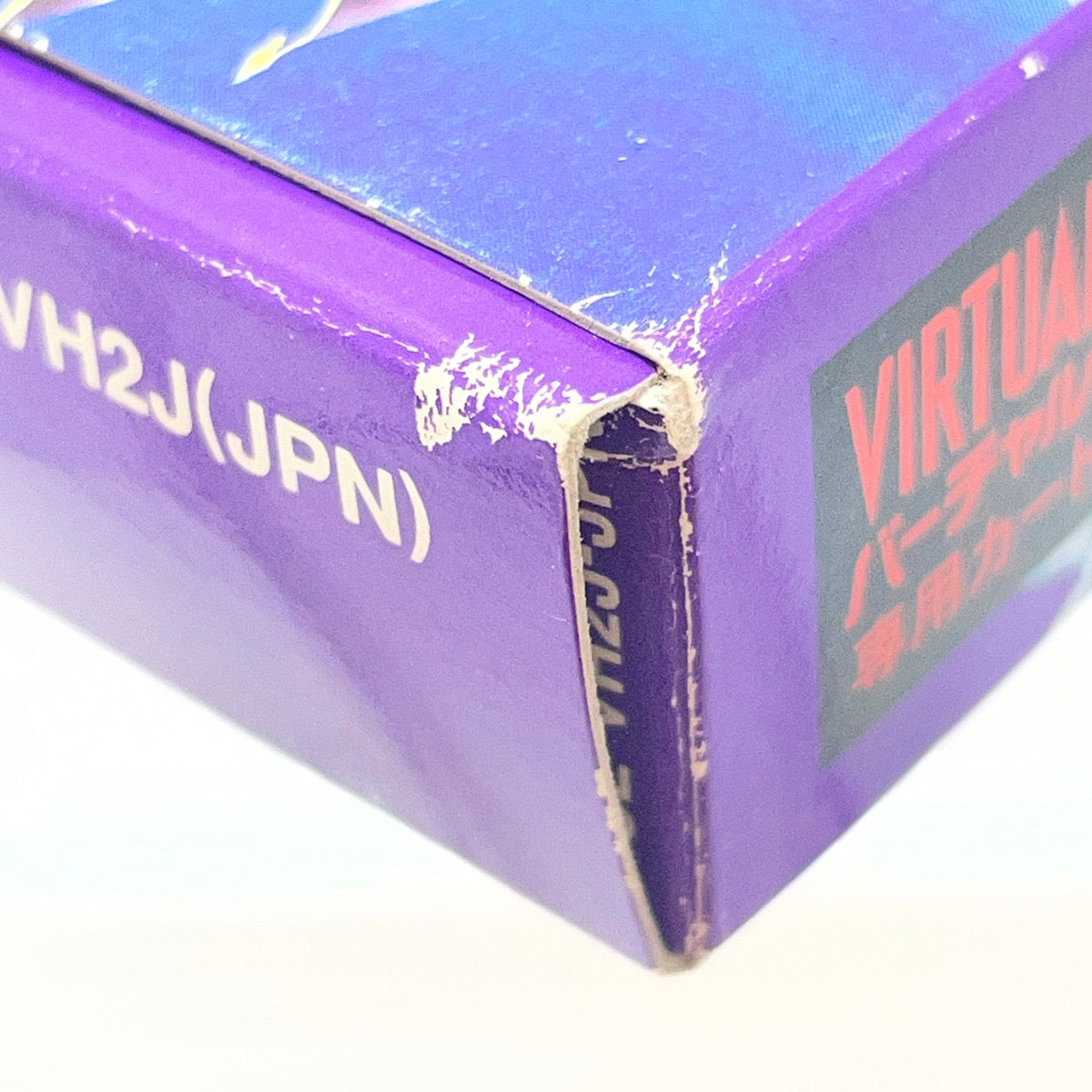【尾張小牧】とびだせ! ぱにボン VIRTUAL BOY バーチャルボーイ【レトロ】【中古】