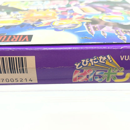 【尾張小牧】とびだせ! ぱにボン VIRTUAL BOY バーチャルボーイ【レトロ】【中古】