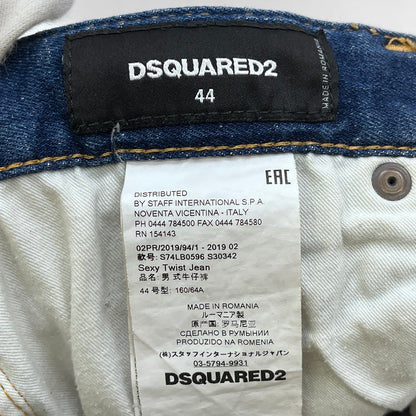 DSQUARED2 | ディースクエアード デニムパンツ S74LB0596 インディゴ サイズ：44【加古川店】