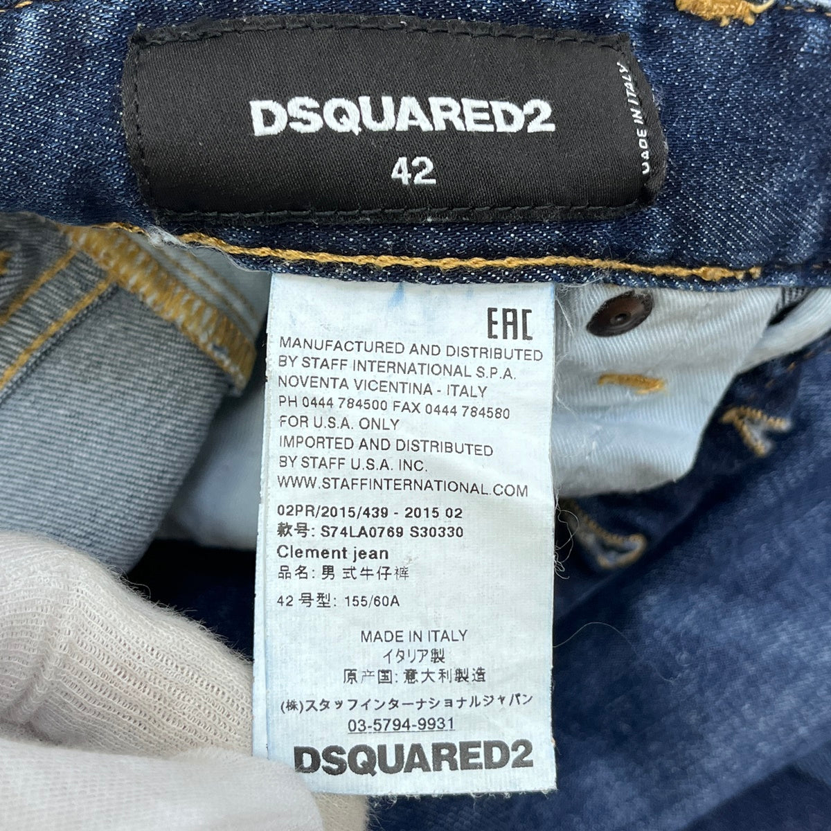 DSQUARED2 | ディースクエアード Clement Hean デニムパンツ S74LA0769 インディゴ サイズ：42【加古川店】