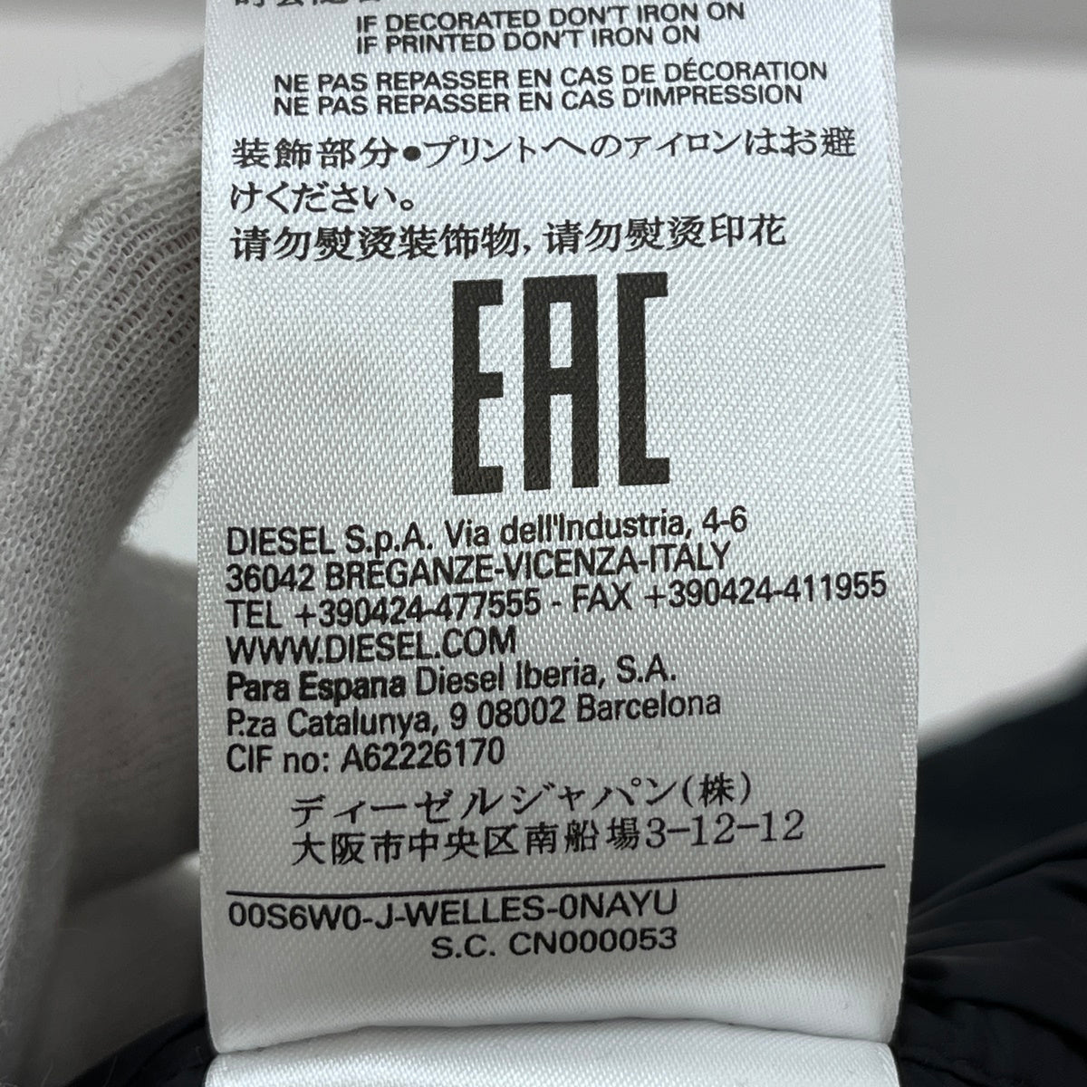 DIESEL | ディーゼル Welles Jacket ダウンジャケット ブラック サイズ：S【加古川店】