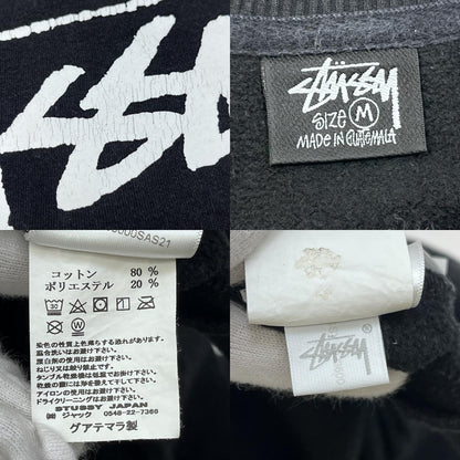 STUSSY | ステューシー 8 ball スウェット J30000SAS21 ブラック サイズ：M【加古川店】