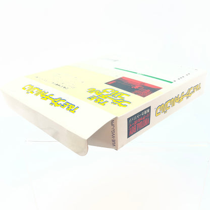 【尾張小牧】T&E ヴァーチャルゴルフ VIRTUAL BOY バーチャルボーイ【レトロ】【中古】