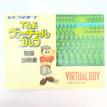 【尾張小牧】T&E ヴァーチャルゴルフ VIRTUAL BOY バーチャルボーイ【レトロ】【中古】
