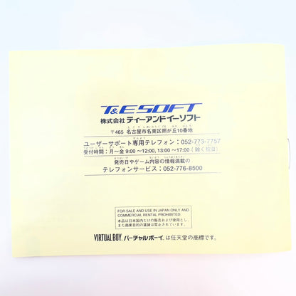 【尾張小牧】T&E ヴァーチャルゴルフ VIRTUAL BOY バーチャルボーイ【レトロ】【中古】