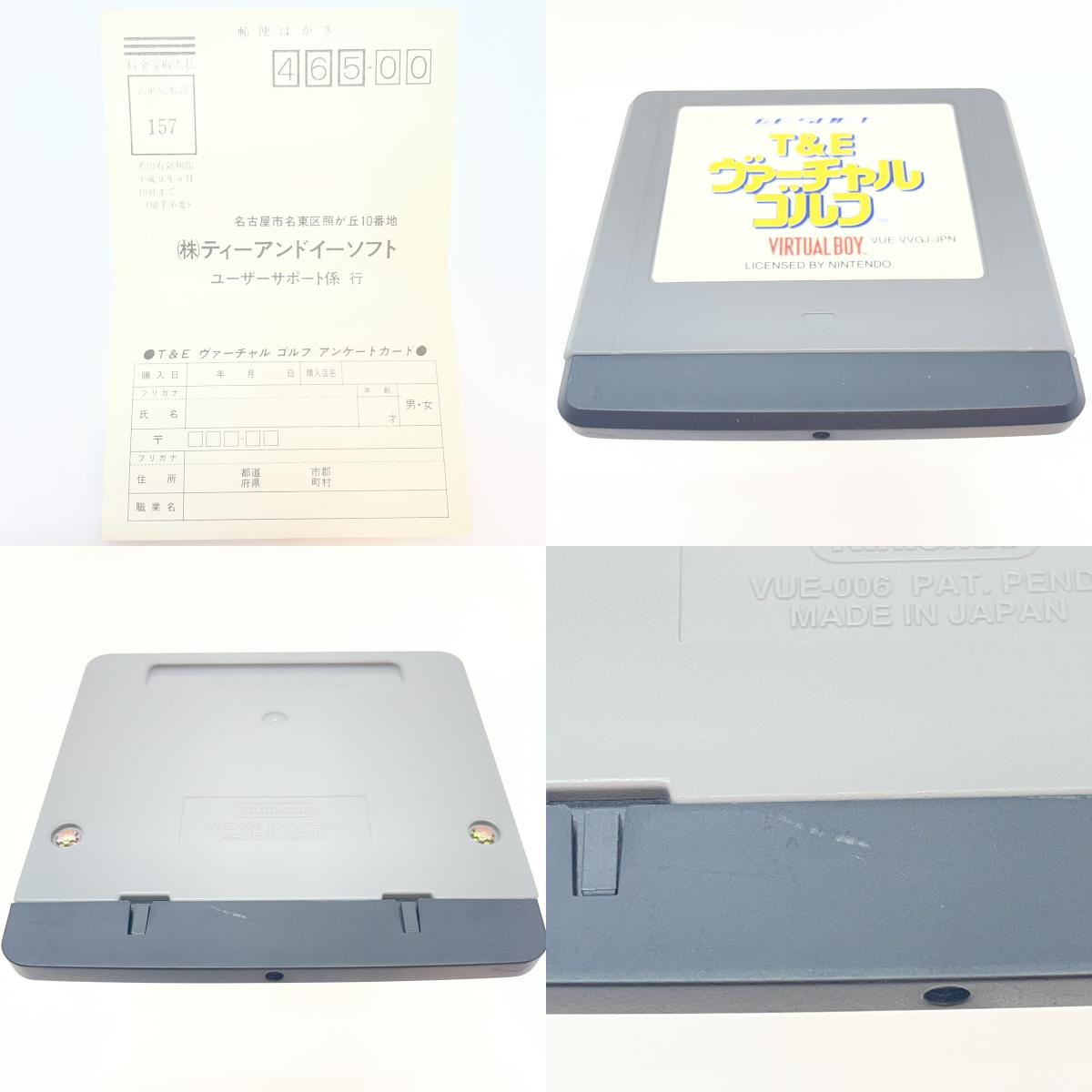 【尾張小牧】T&E ヴァーチャルゴルフ VIRTUAL BOY バーチャルボーイ【レトロ】【中古】