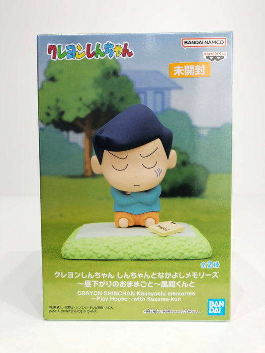 フィギュア 風間くん～昼下がりのおままごと～風間くんと 【未開封】風間くん～昼下がりのおままごと～風間くんと-しんちゃんとなかよしメモリーズ「クレヨンしんちゃん」【フィギュア】【倉吉店】