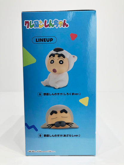 フィギュア 野原しんのすけ(シロクマ)-コスプレしんちゃん 【未開封】野原しんのすけ(シロクマ)-コスプレしんちゃんフィギュアvol.8「クレヨンしんちゃん」【フィギュア】【倉吉店】