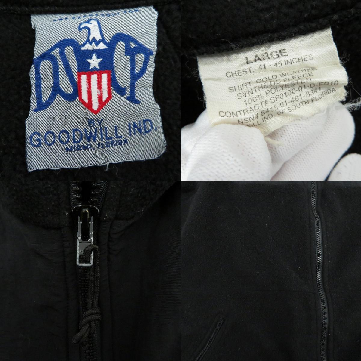 MILITARY衣料 | ミリタリーイリョウ DSCP ECWCS ﾌﾘｰｽJKT その他トップス ブラック サイズ：L【瀬戸大橋店】