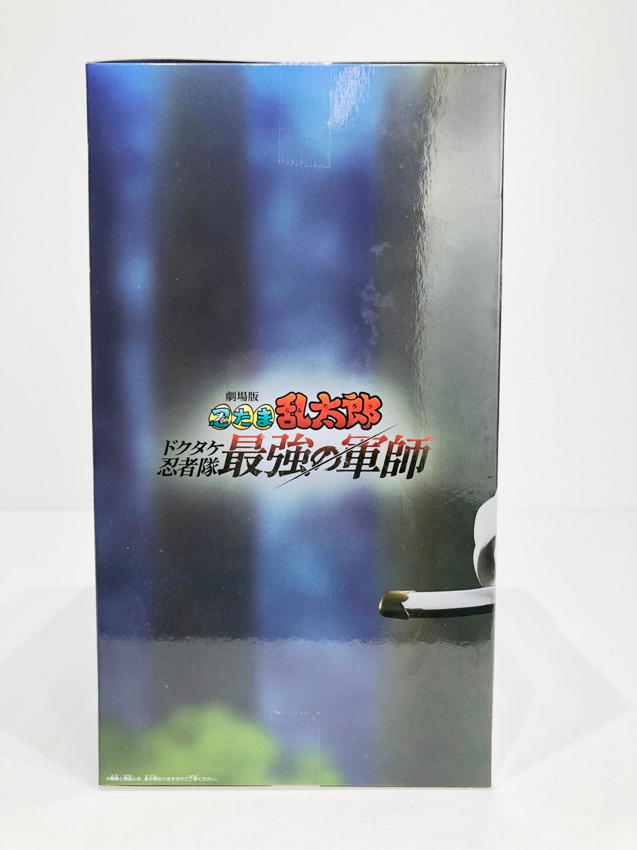 フィギュア 天鬼フィギュア「劇場版忍たま乱太郎」 【未開封】BANPRESTO | バンプレスト フィギュア 天鬼フィギュア「劇場版忍たま乱太郎」【フィギュア】【倉吉店】