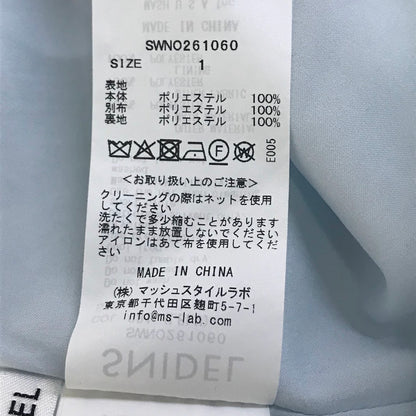 snidel | スナイデル リボンディテールカーデセットワンピース セットアップ SWNO261060 ライトブルー サイズ：1【倉吉店】