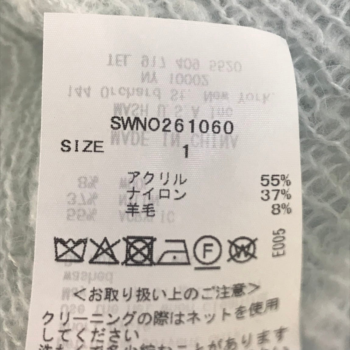 snidel | スナイデル リボンディテールカーデセットワンピース セットアップ SWNO261060 ライトブルー サイズ：1【倉吉店】