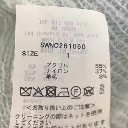 snidel | スナイデル リボンディテールカーデセットワンピース セットアップ SWNO261060 ライトブルー サイズ：1【倉吉店】