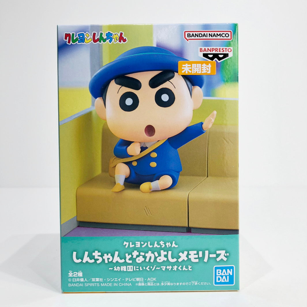 フィギュア 未開封 しんのすけ～幼稚園にいくゾ～マサオくんと-しんちゃんとなかよしメモリーズ「クレヨンしんちゃん」【フィギュア】【倉吉店】