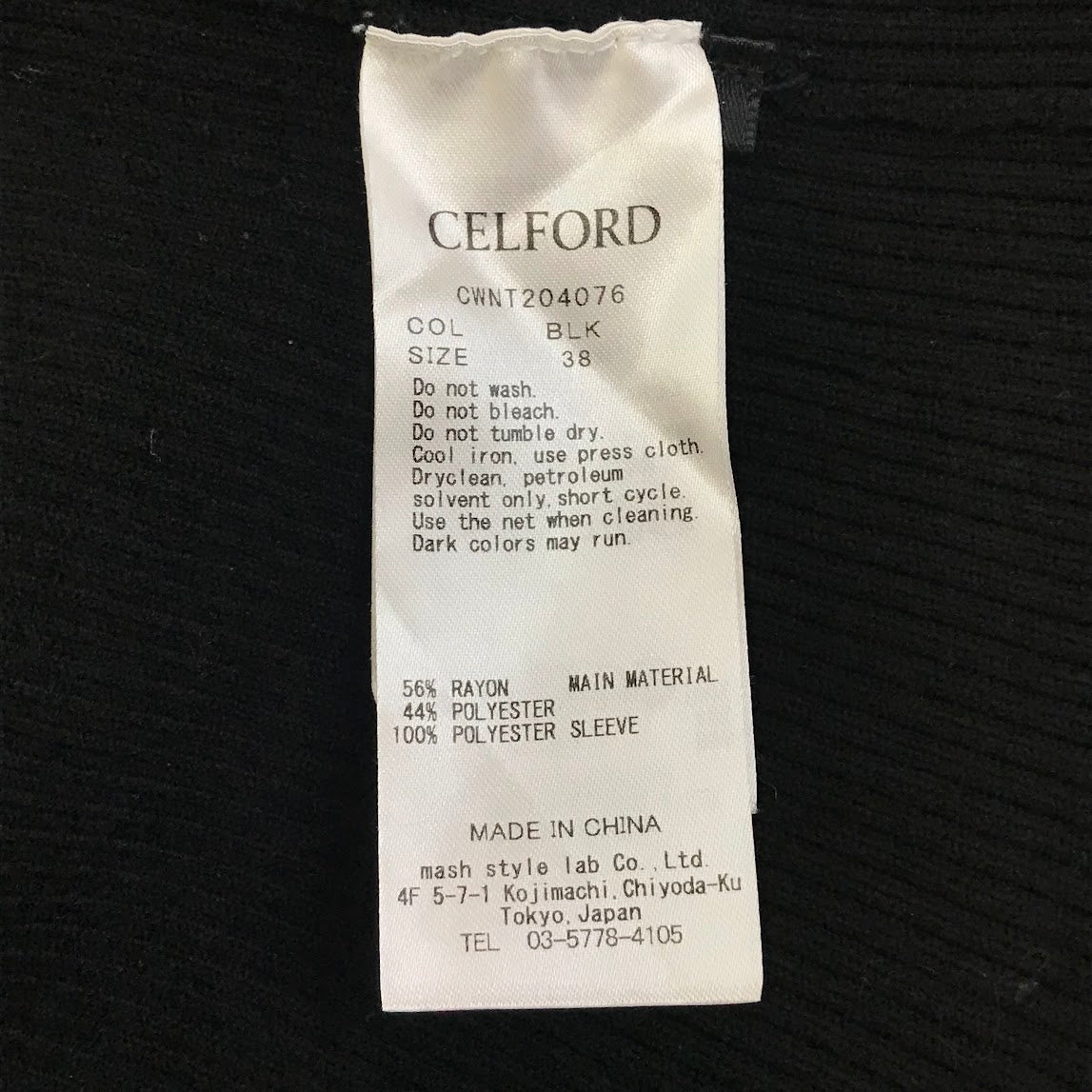 CELFORD | セルフォード パワーショルダーコンビニット ニット CWNT204076 ブラック サイズ：38【倉吉店】