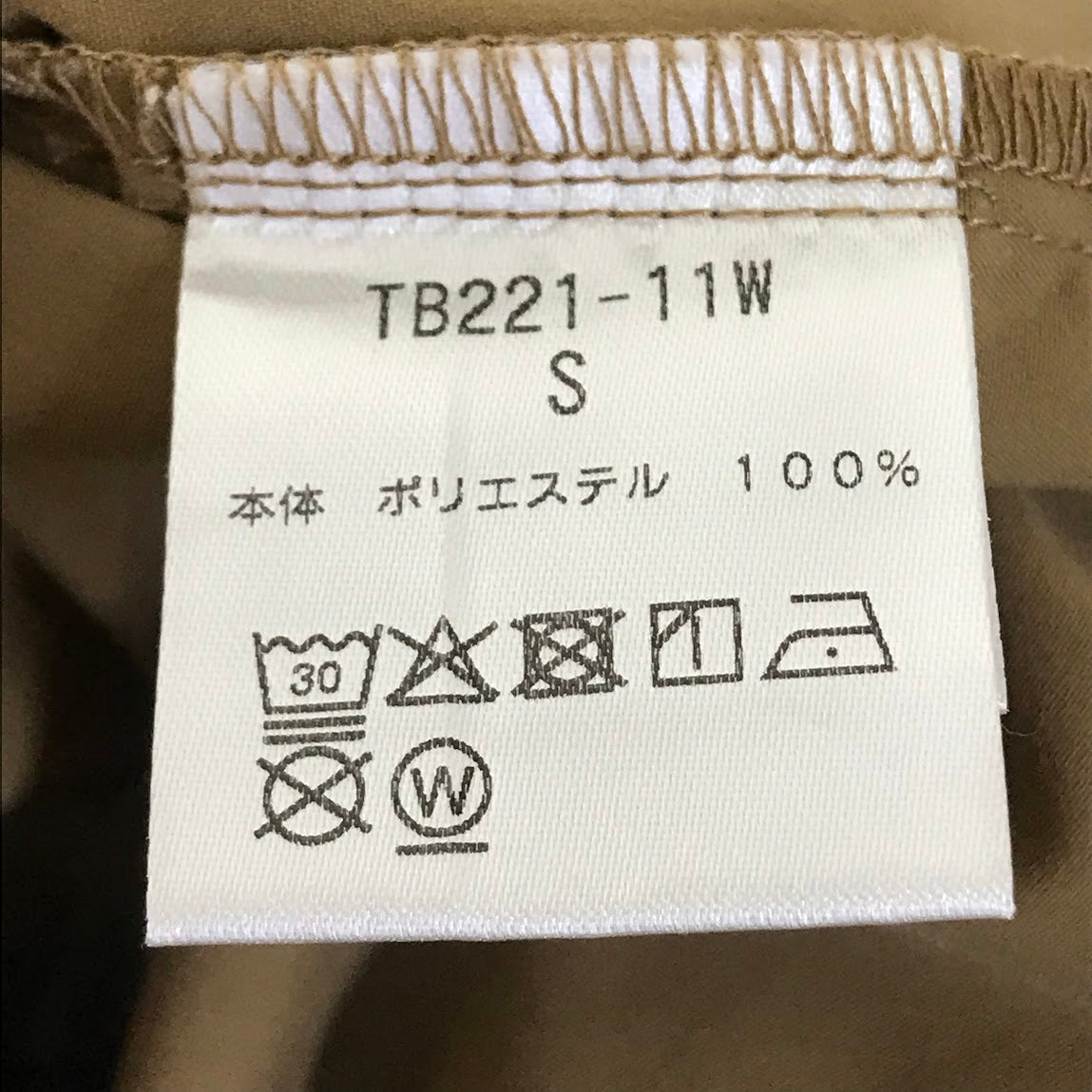 teton Bros. | ティートンブロス WS Jenny Pant イージーパンツ パンツ TB221-11W ブラウン サイズ：S【倉吉店】
