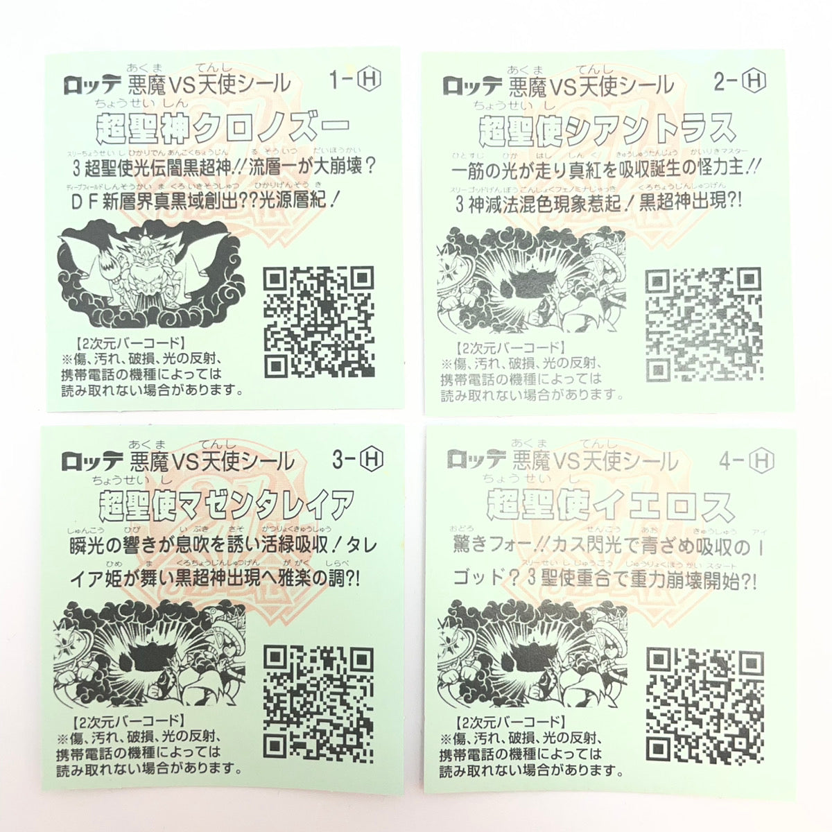 【中古】 その他ホビー 【レトロ】【尾張小牧店】