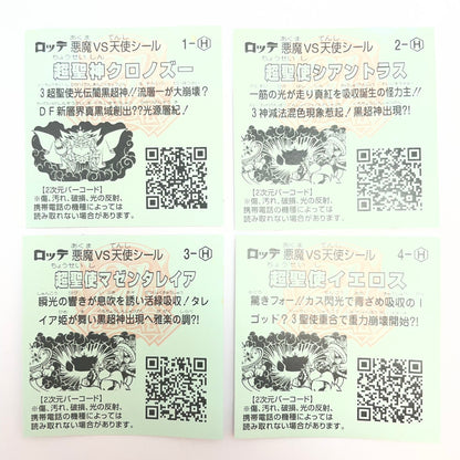 【中古】 その他ホビー 【レトロ】【尾張小牧店】