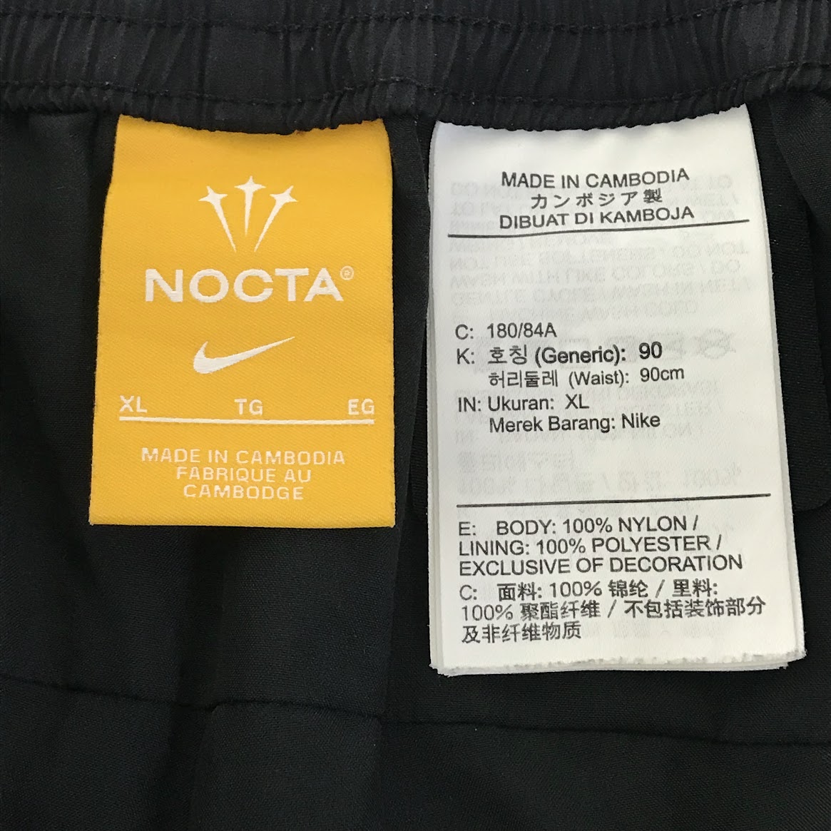NIKE | ナイキ × Drake Nocta(ドレイクノクタ) Nylon Track Pant ナイロンパンツ パンツ FN7669-010 ブラック サイズ：XL【倉吉店】