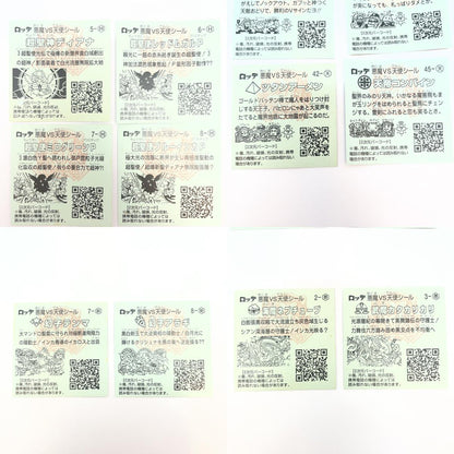 【中古】 その他ホビー 【レトロ】【尾張小牧店】