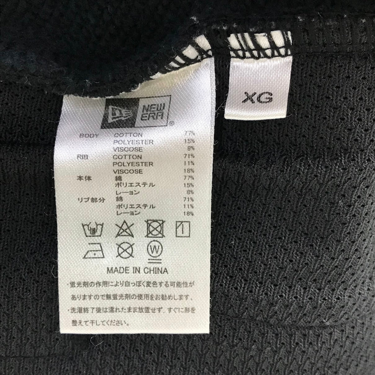 NEW ERA | ニューエラ BLACK LABEL　裏起毛 ハーフジップ スウェット スウェット ブラック サイズ：XL【倉吉店】